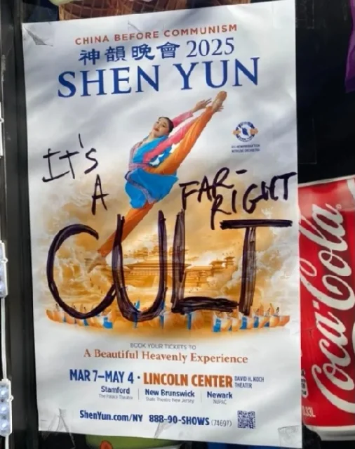 A turnê latino-americana do Shen Yun desperta controvérsia local 2 image 1